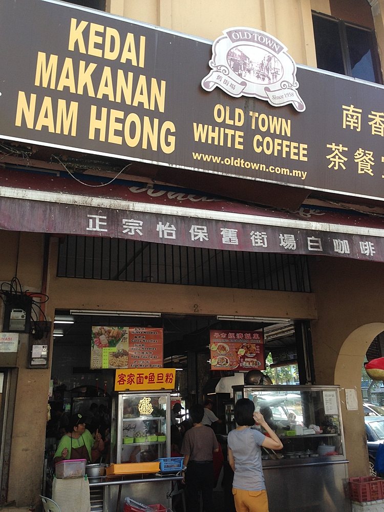 Toko Nam Heong Old Town White Coffee