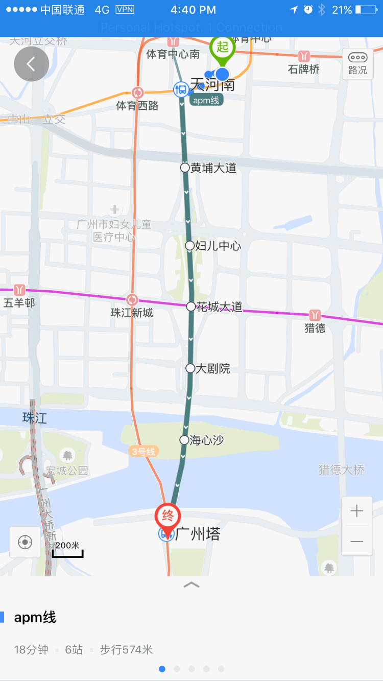Baidu Map in action