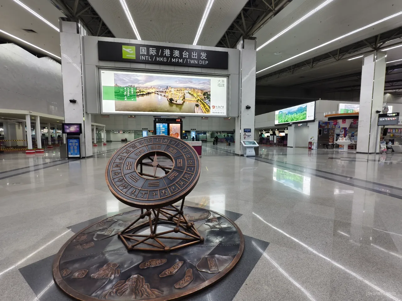 Fuzhou Changle Airport