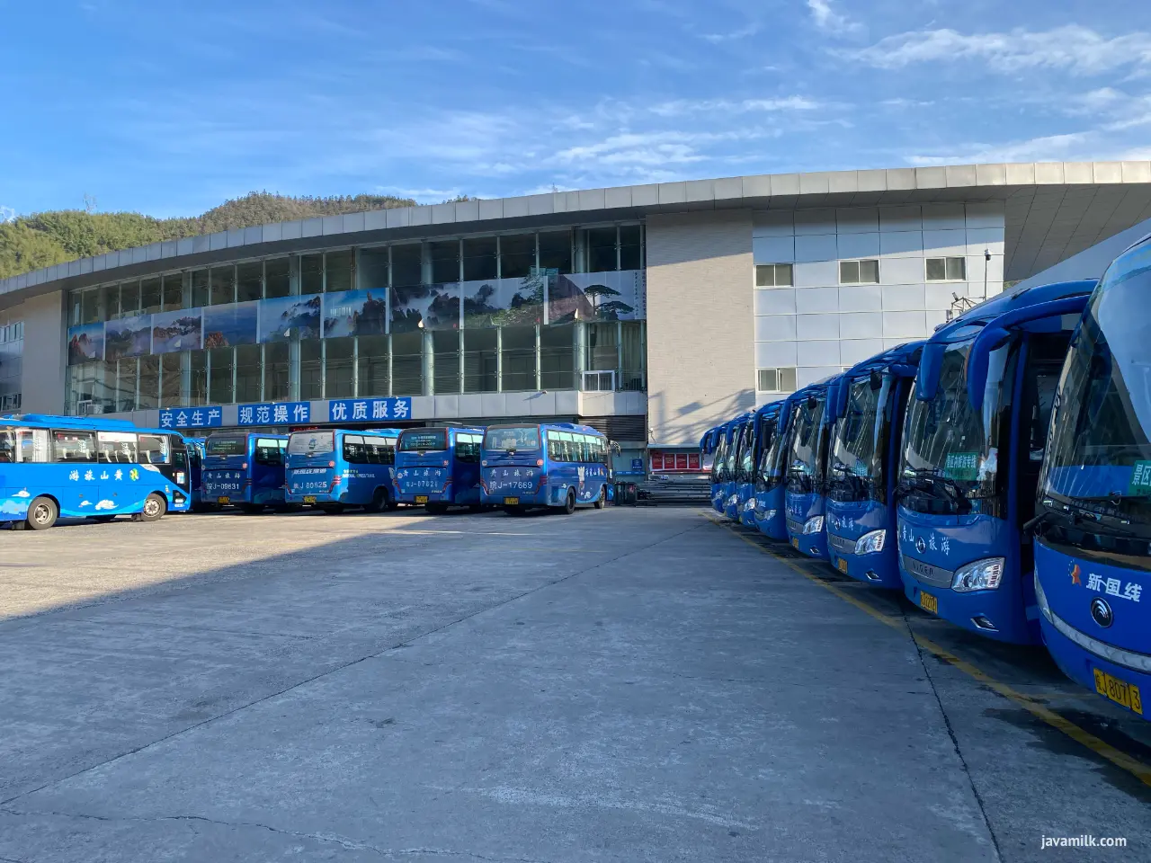 Tangkou Bus Station