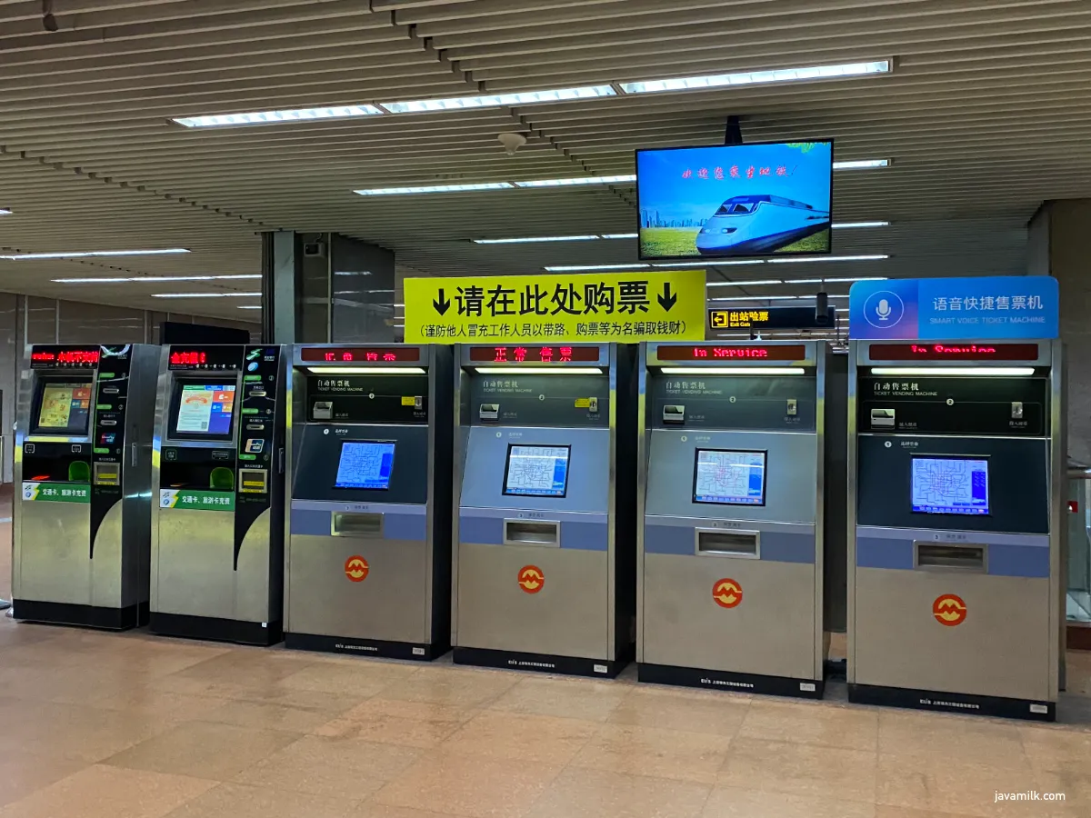 Metro Ticket vending machine