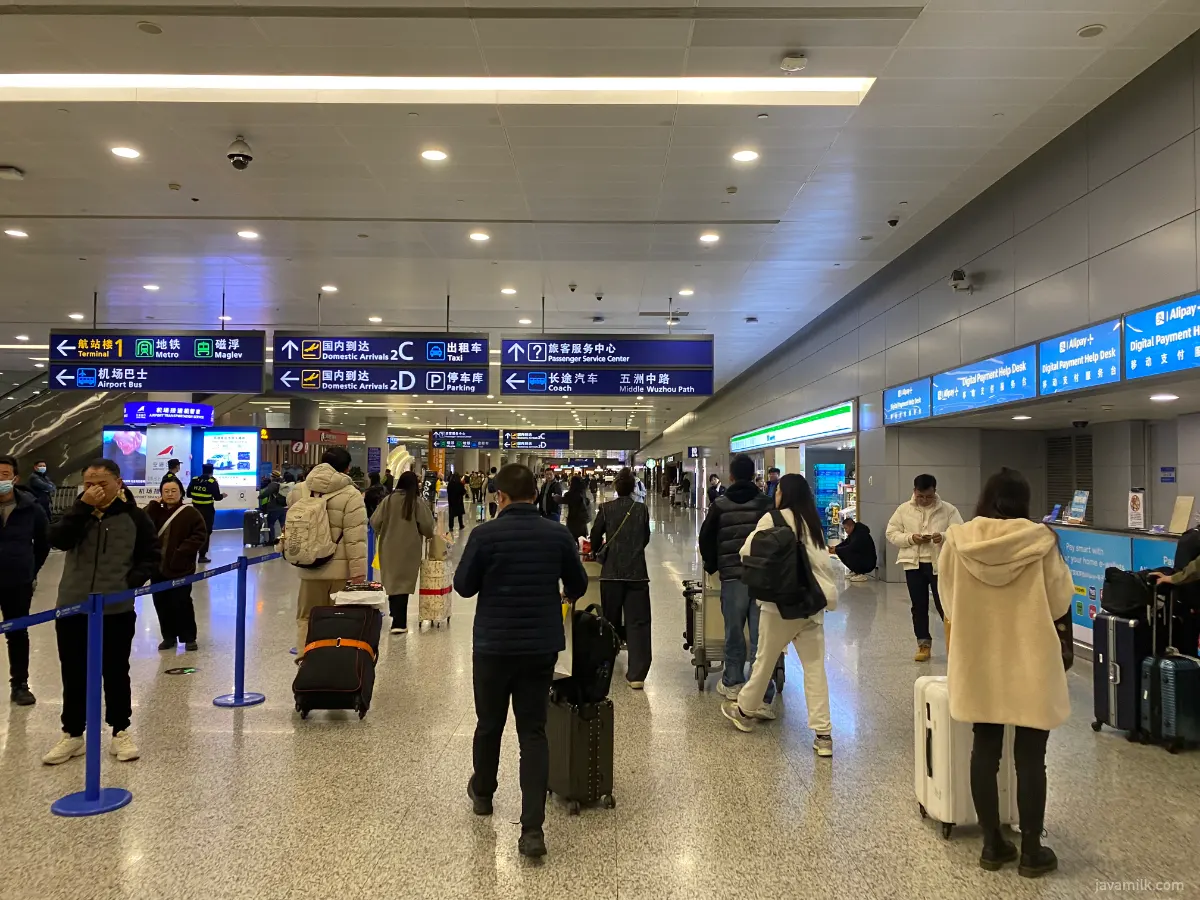 Shanghai Pudong Airport Arrival Hall