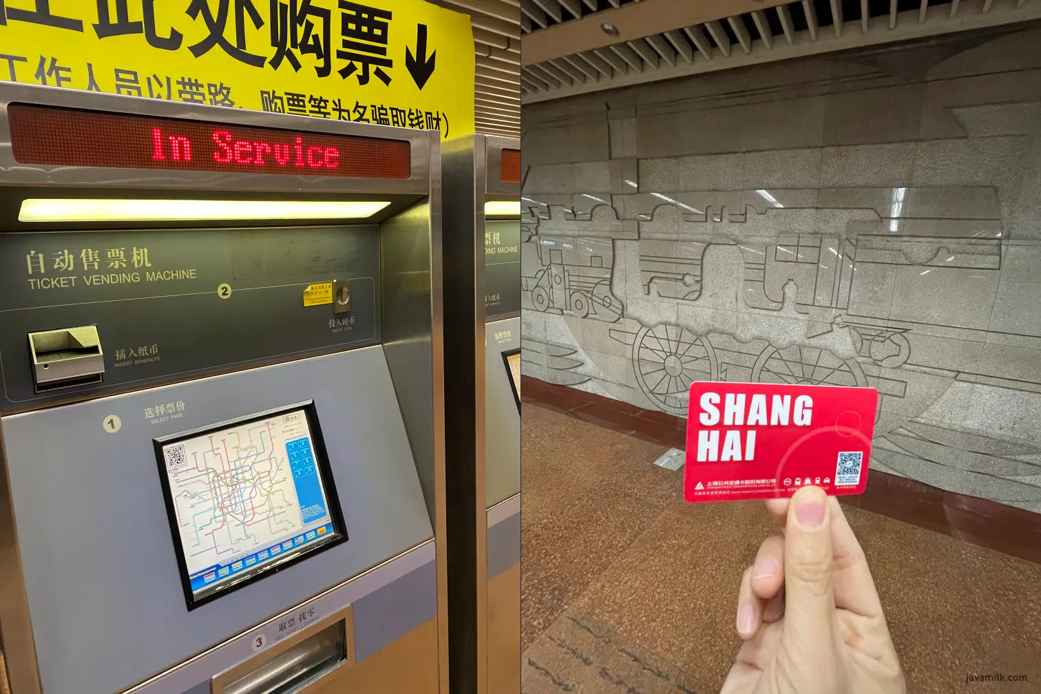 Shanghai Metro Card