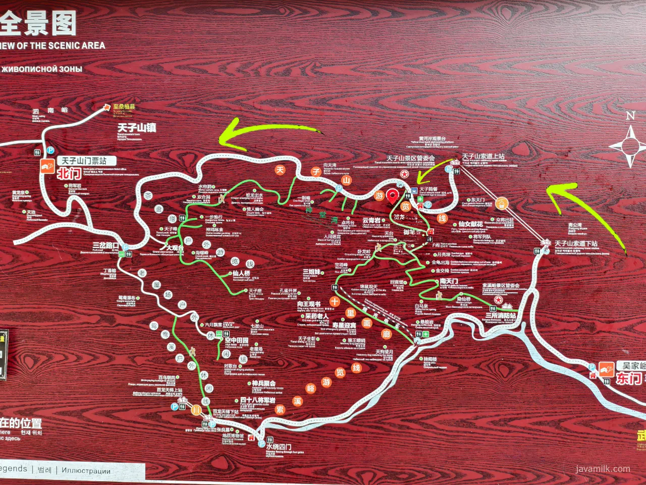 Peta Tianzishan, ikuti panah kuning saya