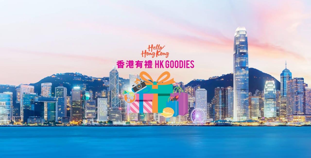 hong kong tourism free voucher
