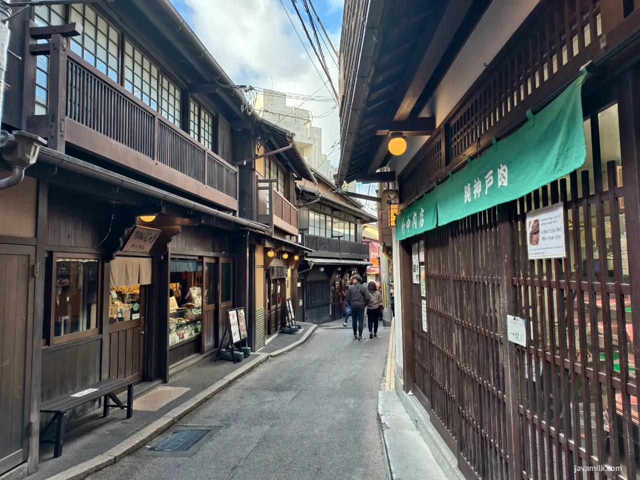 Arima Onsen Alley