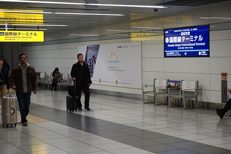 Haneda Airport Train Platform