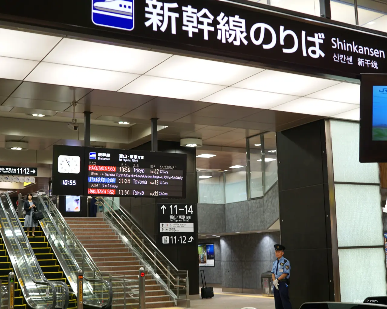 Stasiun Kereta Shinkansen