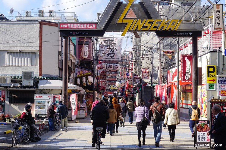Kawasan shopping dan restoran di Shinsekai