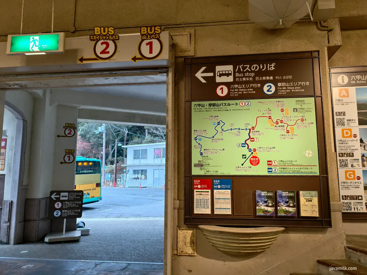 Exit Rokko Sanjo station