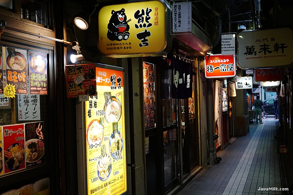 Sapporo Ramen Alley