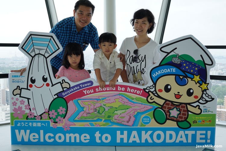 Foto keluarga dulu di Goryokaku Tower