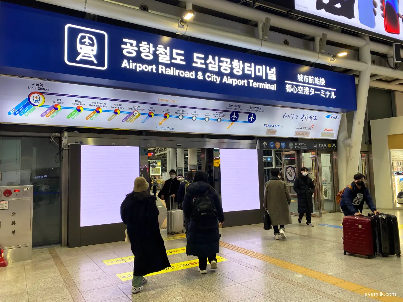 Arex Station di dalam Seoul Station