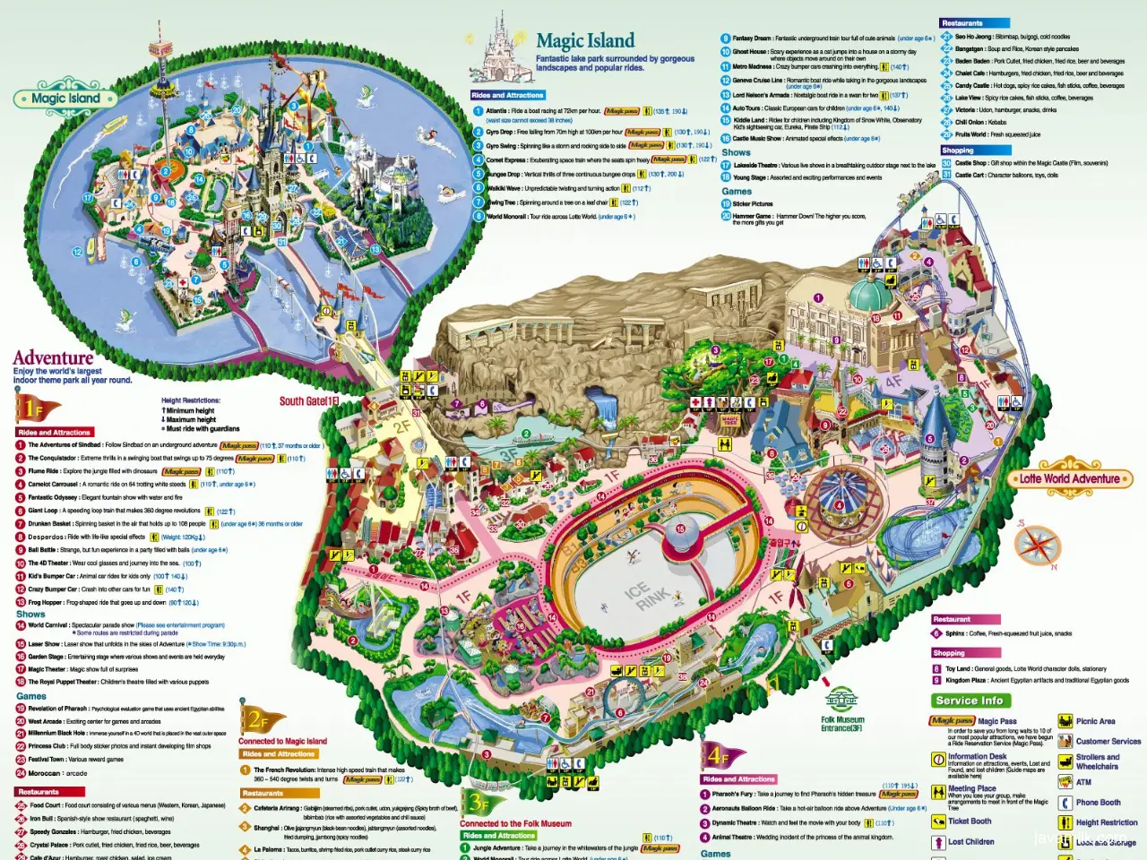 Lotte World Adventure Park Map